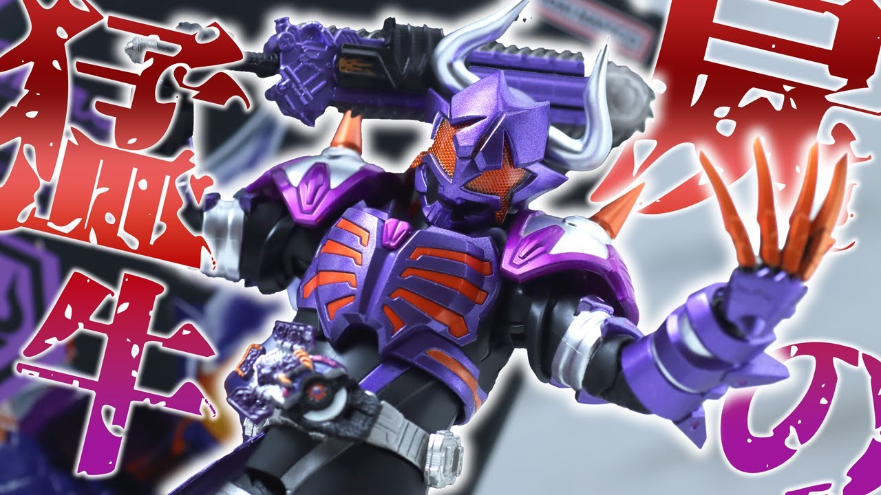 未開封 仮面ライダーギーツ 仮面ライダーバッファ 未開封 S.H.フィギュ