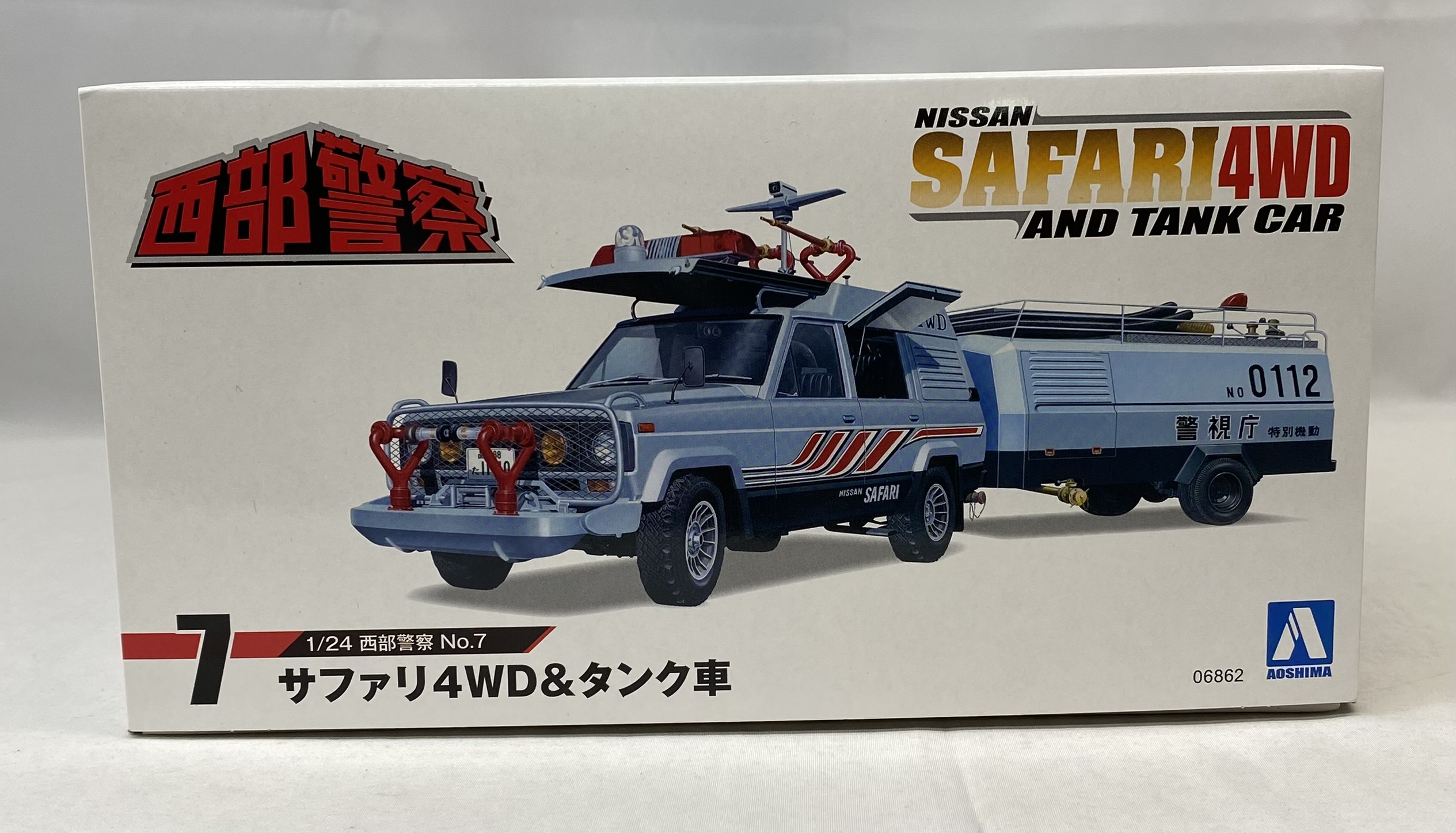 アオシマ 1/24 サファリ4WD&タンク車 「西部警察シリーズ No.7