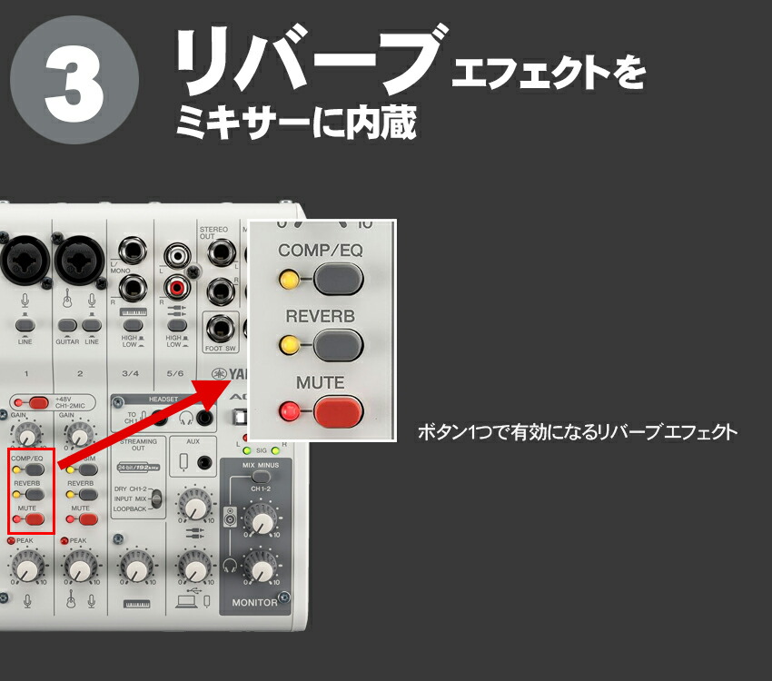 楽天市場】YAMAHA AG06 mk2 W (Lightning iPhone接続ケーブルセット