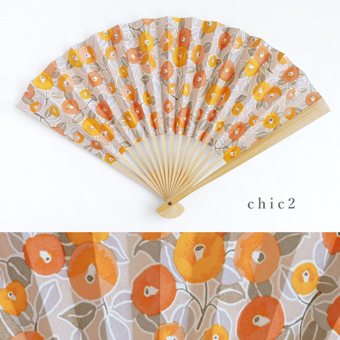sgd-fan-chic-1.jpg
