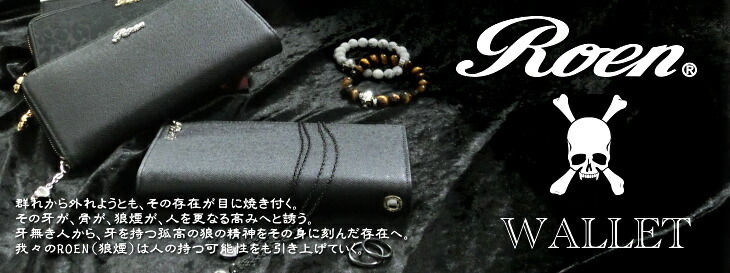 楽天市場】Roen ロエン 財布 ウォレット 長財布 ラウンドジップ
