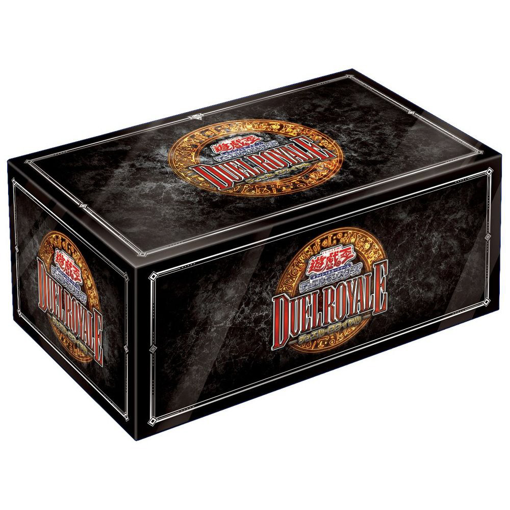 遊戯王OCGデュエルモンスターズ デュエルロワイヤル デッキセットEX