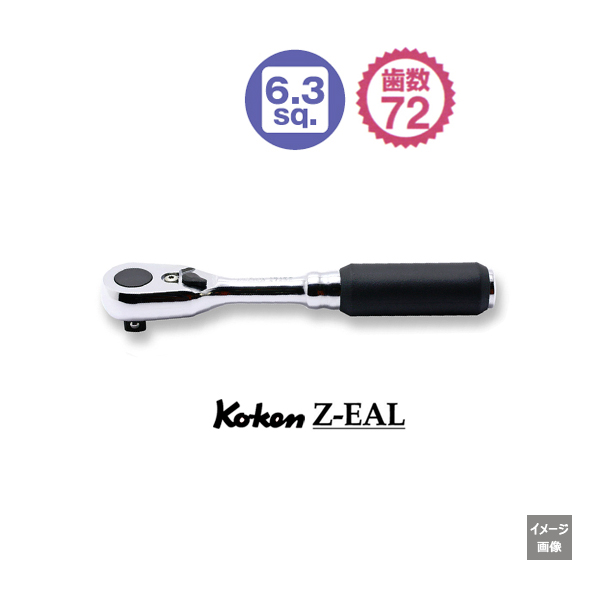 Koken（コーケン） 1/4