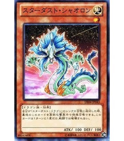 Amazon.co.jp: 遊戯王OCG 溶岩魔神ラヴァ・ゴーレム ノーマル gs04