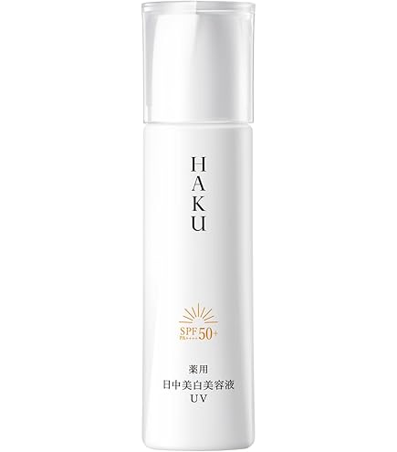 Amazon.co.jp: HAKU ハク メラノフォーカスIV 本体 45g 【医薬部外品