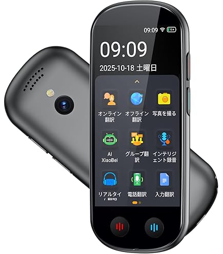 Amazon.co.jp: ソースネクスト ポケトークS 通訳 + カメラ翻訳機
