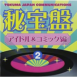 Amazon.co.jp: ゴールデン☆ベスト - バラクーダー: ミュージック
