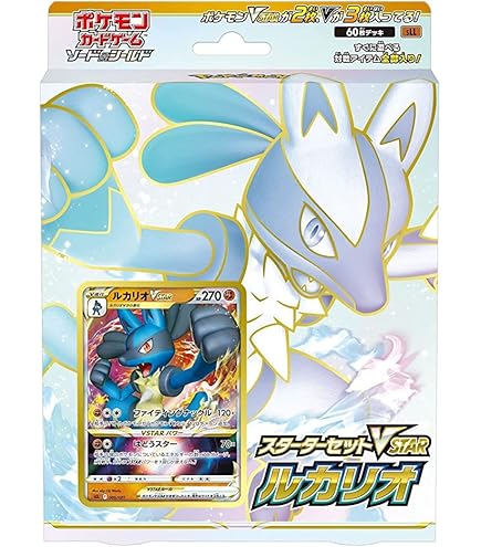 Amazon.co.jp: ポケモンカードゲーム ギフトボックス ミュウ・ルカリオ