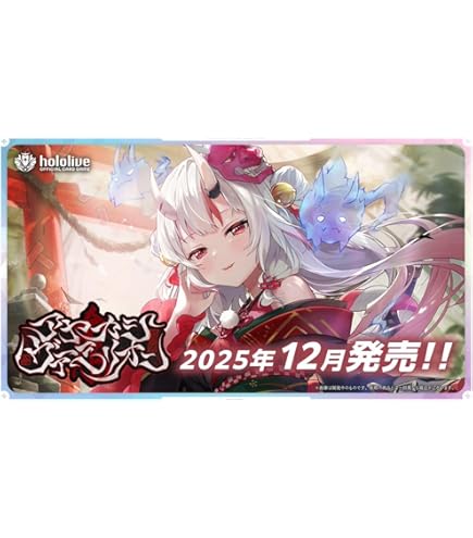 Amazon.co.jp: ホロライブカードゲーム ブースターパック アヤカシ