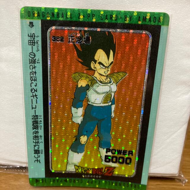 ドラゴンボール - ドラゴンボール ppカード 正念場 丸プリ縦流れの通販