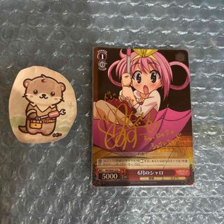 ヴァイス Key all-star 夏が来りて しろは PSA10 ヴァイス Key all