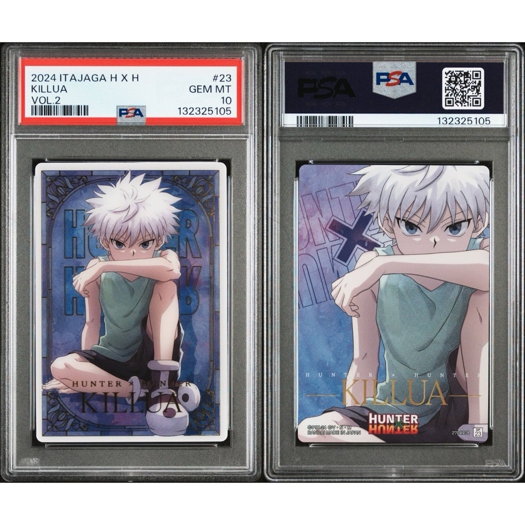 POP10】PSA10 ハンターハンター イタジャガ キルア