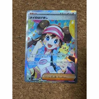 ポケモン - ポケモンカード 20th アニバーサリープロモ ピカチュウ 224