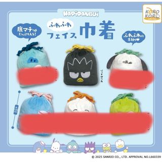 超インパクト・ミー！ ロボロキッズルーム [限定カード][○○の主役は