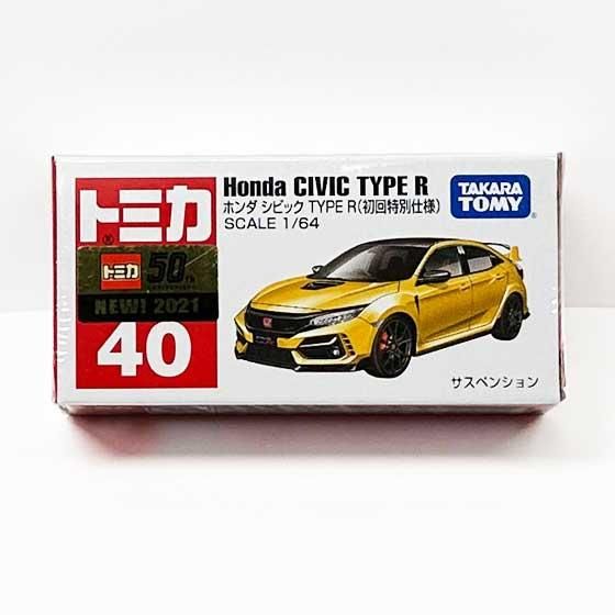 タカラトミー トミカ 40 ホンダ シビック TYPE R（初回特別仕様）