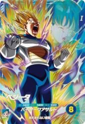 カードショップカリントウ】ドラゴンボールスーパーダイバーズ 2弾