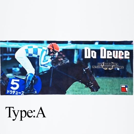 有馬記念】フェイスタオル ドウデュース号/オリジナル競馬グッズ