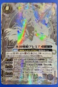 イベント配布】PX20-01 永遠のキズナ 馬神 弾【2020】 - バトル
