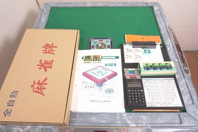 オーバーホール済み雀豪DOME＋忍者B4 /（ドーム＋ニンジャB4） 12ヶ月