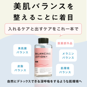 セルレ｜みらい長崎ココウォーク｜MIRAI NAGASAKI COCOWALK