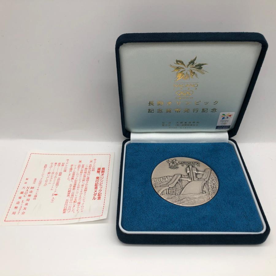 長野オリンピック 記念貨幣発行記念メダル（純銀製） 銀メダル記念