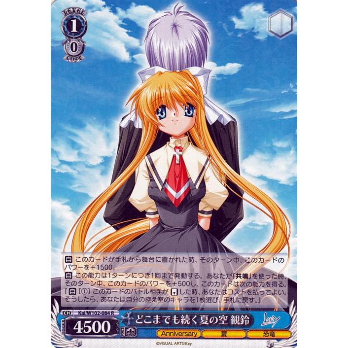 ヴァイス Key all-star 夏が来りて しろは PSA10 Amazon.co.jp