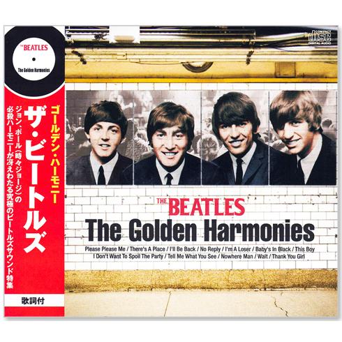 特典あり】新品 ザ・ビートルズ オール・ザ・ベスト 全9枚組 全108曲
