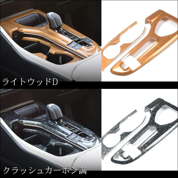 セカンドステージ トヨタ クラウン CROWN クロスオーバー スポーツ
