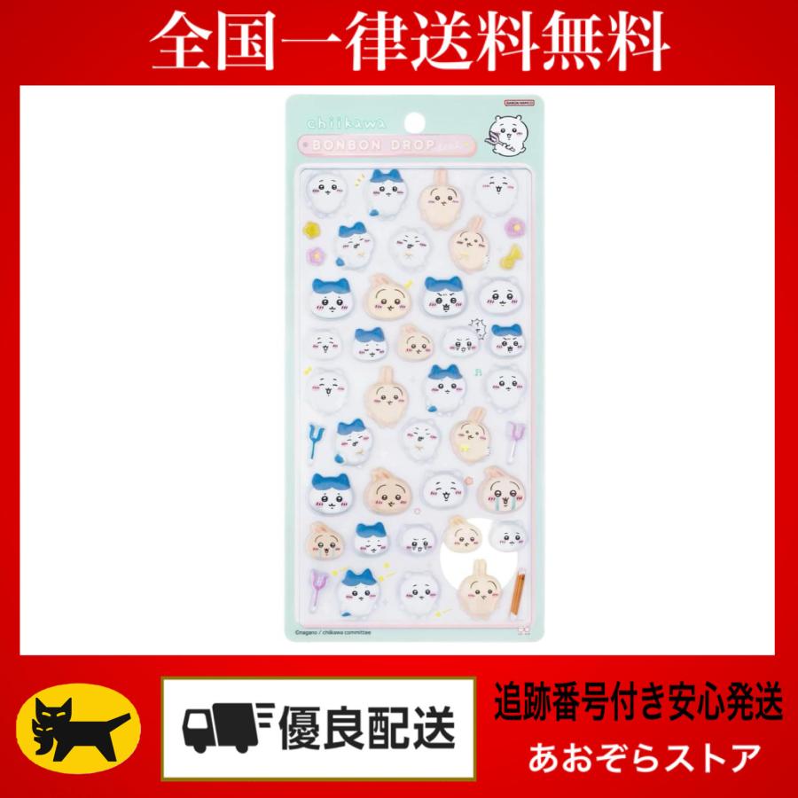 サンスター文具 正規品 ちいかわ シール ちいかわ×ハチワレ×うさぎ