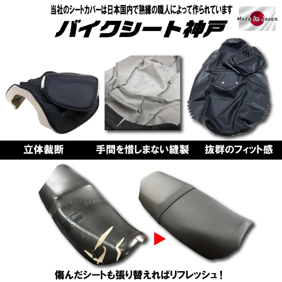 送料無料 セロー250 Y'sギア/ワイズギア ハイシート/カバー/生地/表皮