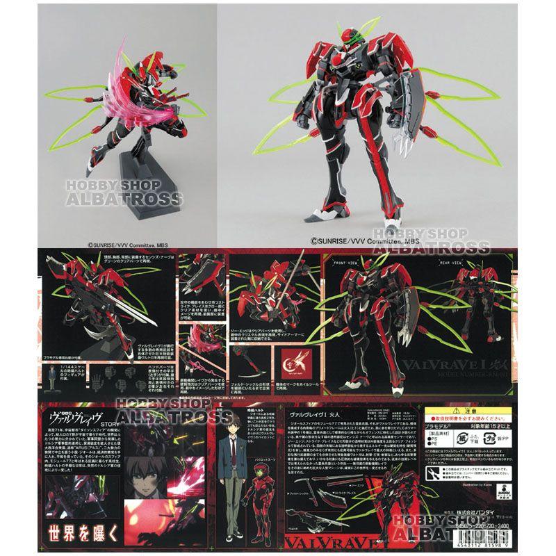 革命機ヴァルヴレイヴ 1/144 ヴァルヴレイヴI 火人 [プラモデル
