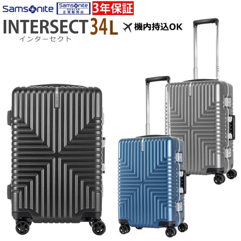 Samsonite（サムソナイト） スーツケース インターセクト スピナー55 S
