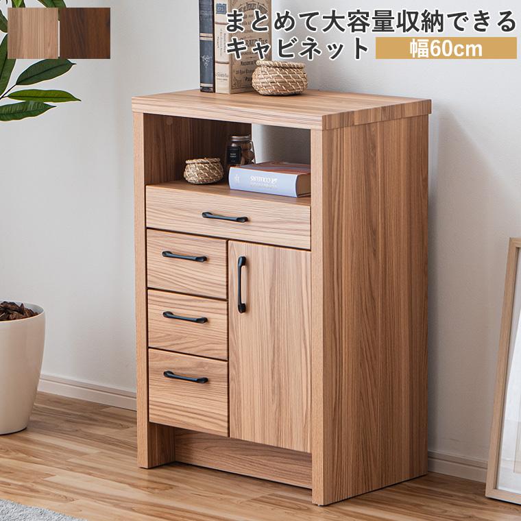 3/4〜 家具インテリア10%OFFクーポン】電話台 TEL台 FAX台 ファックス