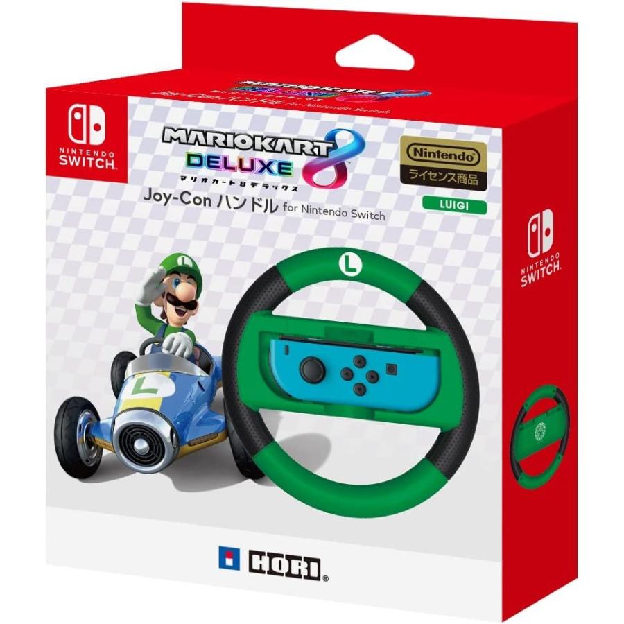 3点セット] マリオカート8 デラックス+Joy-Conハンドル for Nintendo