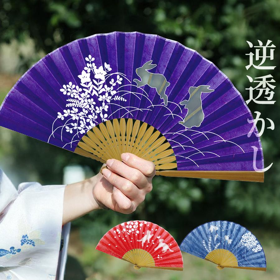 扇子 女性用 和紙 切り抜き うさぎ 猫 金魚 逆透かし レディース 布