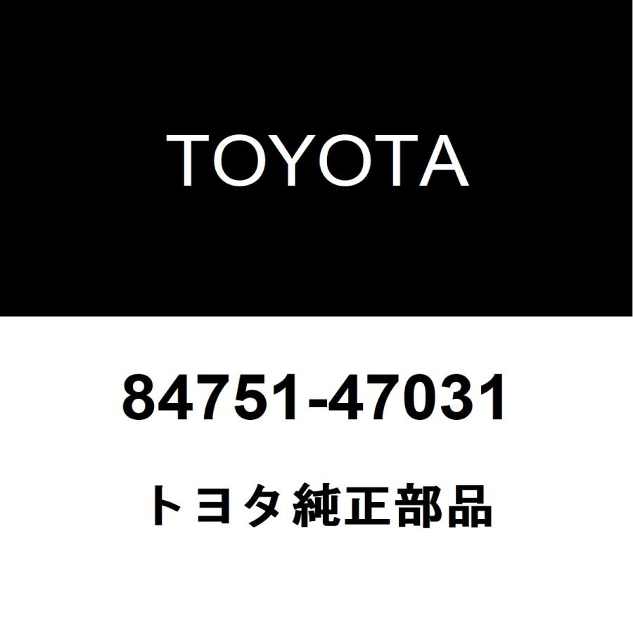 トヨタ（TOYOTA） トヨタ純正 シートヒータ スイッチ 84751-47031