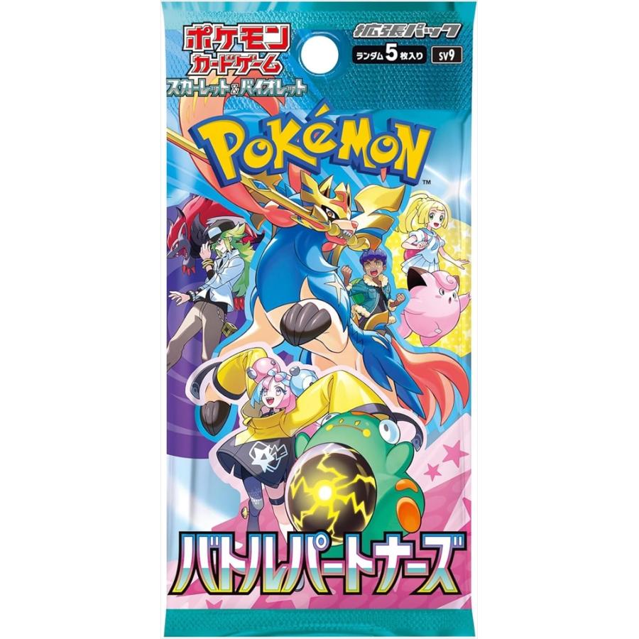 ポケモンカードゲーム シュリンクつき バトルパートナーズ ポケカ