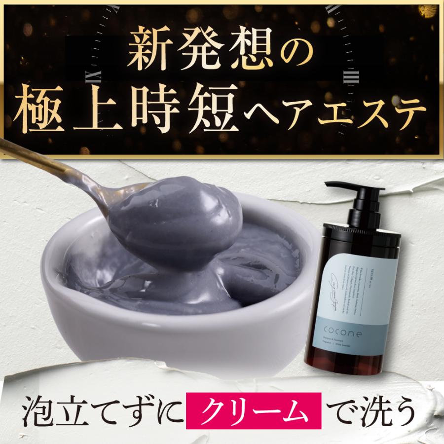 cocone 爆買 公式 シャンプー リペア 詰め替え 増量 400g ココネ