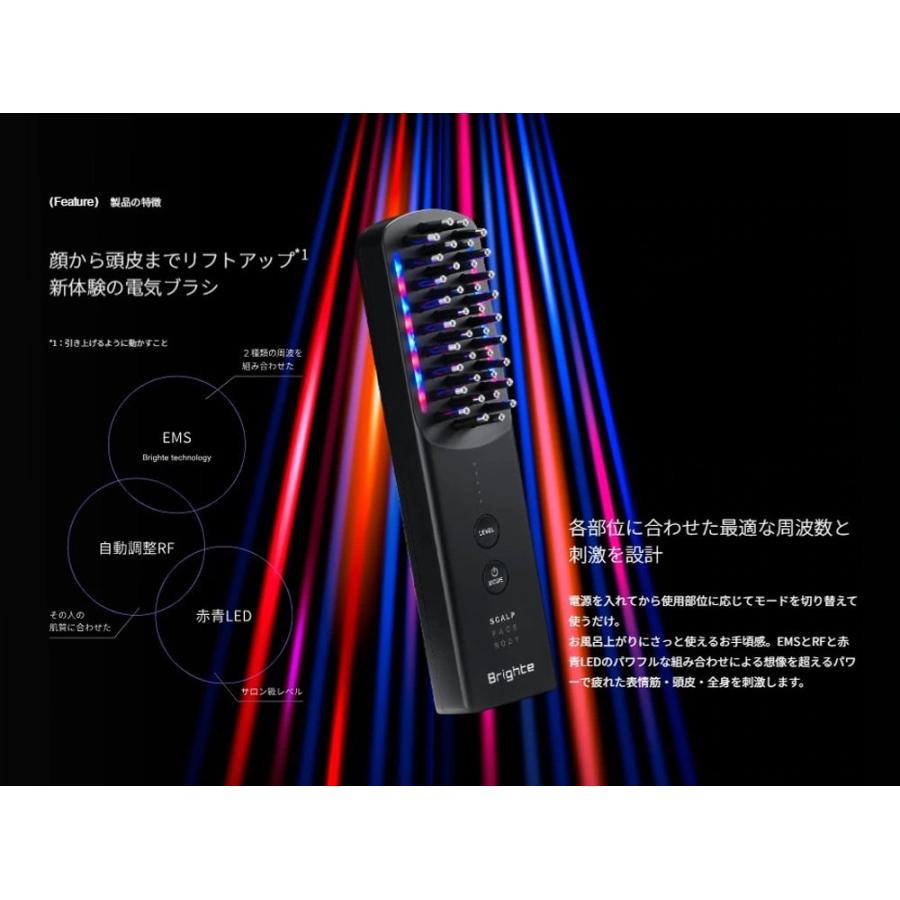 ブライト ブラシ型美顔器(ピンク) Brighte ELEKI BRUSH+ (ブライト