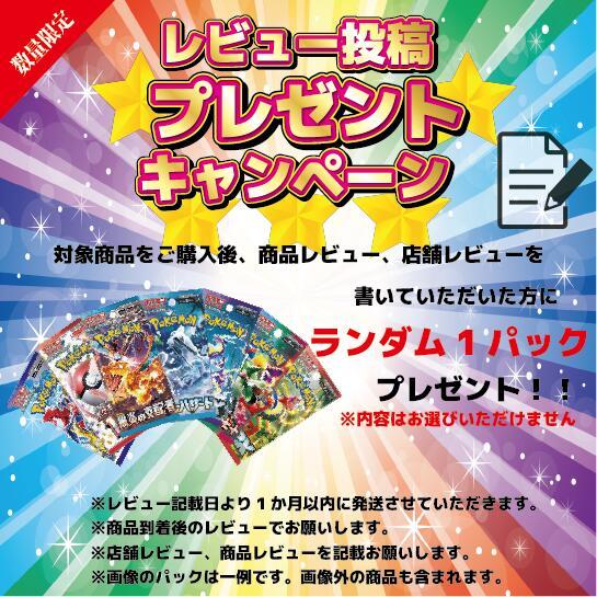 Pokemon（ポケモン） ポケモンカード シュリンク付 第33弾 ポケモン