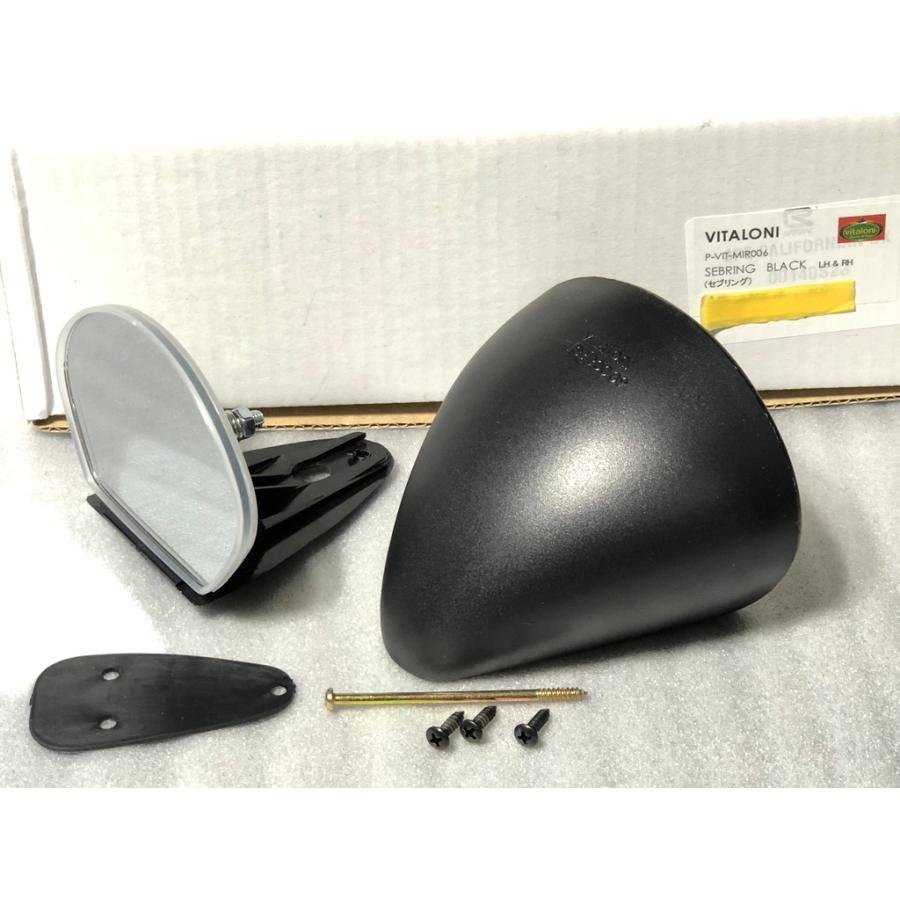 vitaloni（ビタローニ） ￥送料一律￥ SEBRING MIRROR セブリング