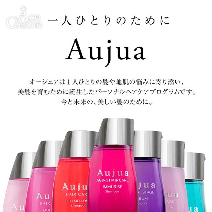 Aujua ミルボン オージュア IY インメトリィ シャンプー 詰替用 1000ml