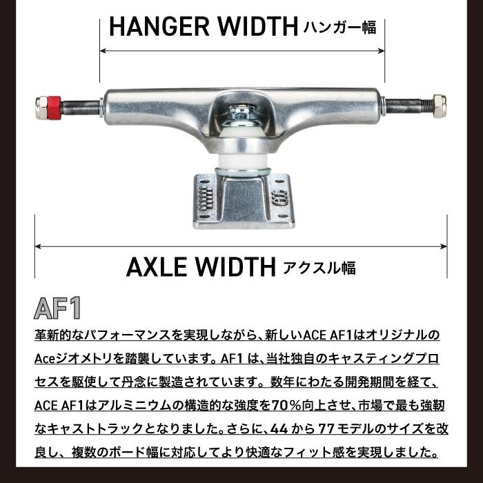 Ace（エース） スケートボード エーストラック 2個セット ace trucks