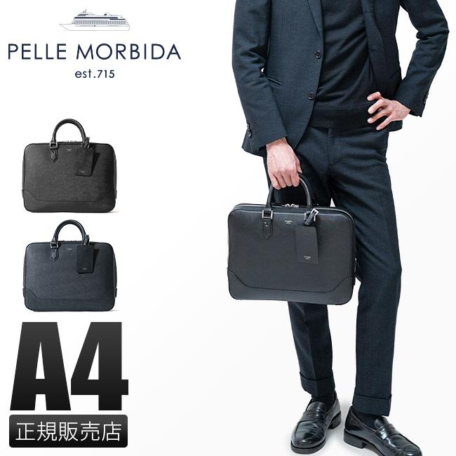 PELLE MORBIDA（ペッレ モルビダ） 最大41% 3/5限定 キャピターノ