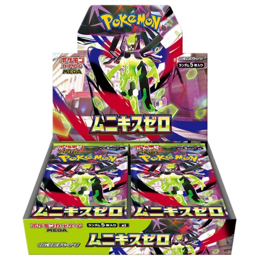 ポケモンカードゲーム 【シュリンク付き】ポケモンカードゲーム MEGA