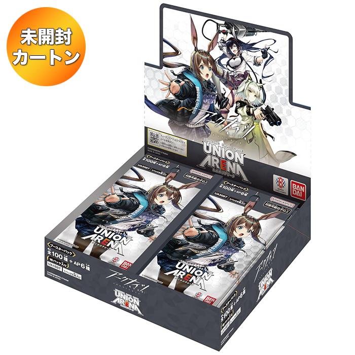 1カートン】 UNION ARENA ブースターパック アークナイツ UA30BT 16BOX