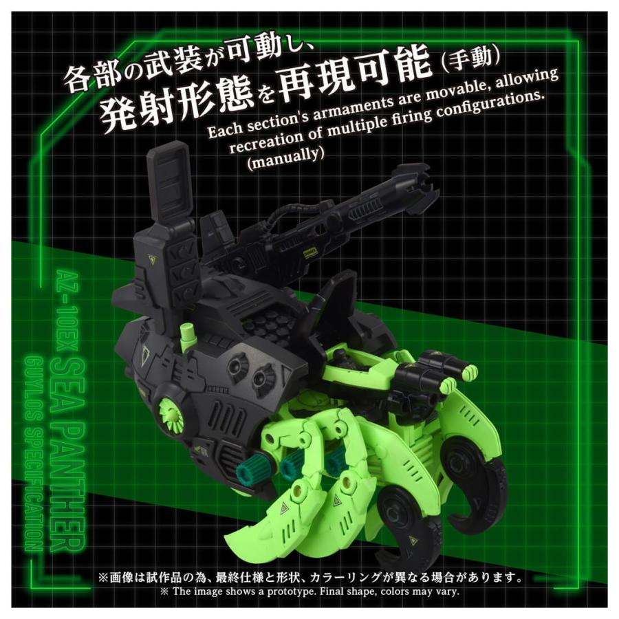 タカラトミー（TAKARA TOMY） 【受付終了】国内:T-SPARK ZONE 流通限定
