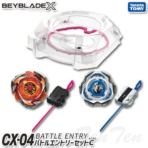 タカラトミー（TAKARA TOMY） BEYBLADE X CX-04 バトルエントリー