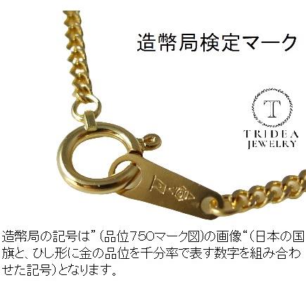 TRIDEA JEWELRY（トライディアジュエリー） 18金 喜平 ネックレス 10g