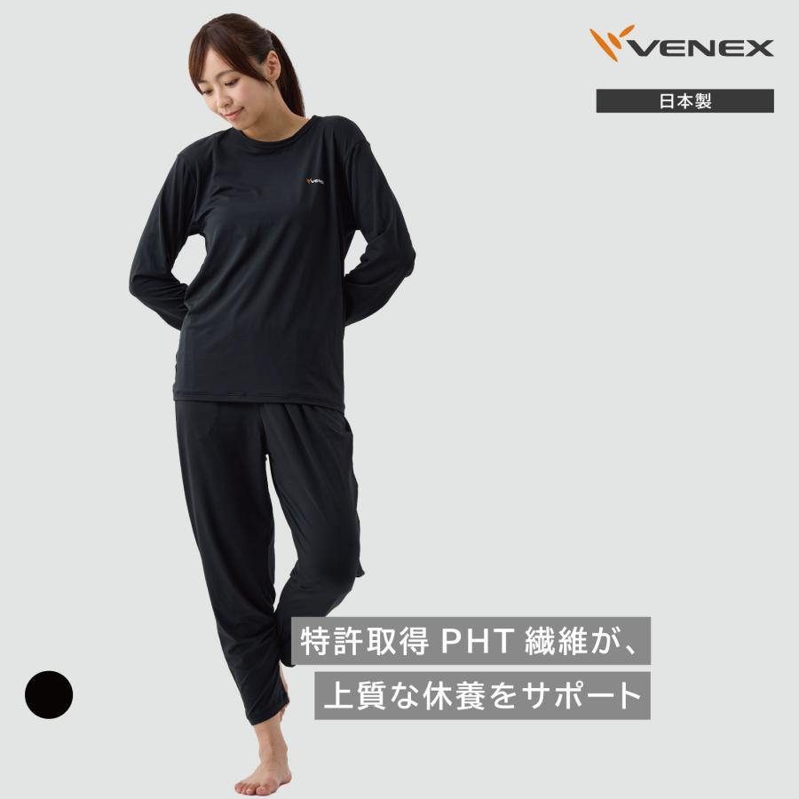 VENEX（ベネクス） リカバリーウェア レディース 上下セット 長袖 T